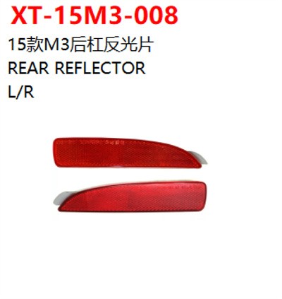 REAR REFLECTOR