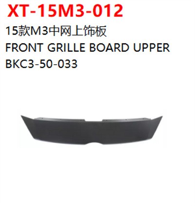 FRONT GRILLE BOARD UPPER