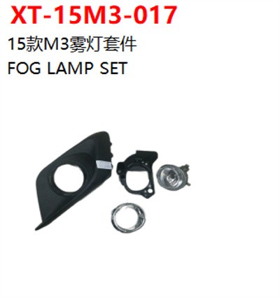 FOG LAMP SET