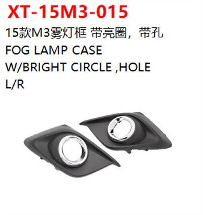 FOG LAMP CASE W/BRIGHT CIRCLE ，HOLE