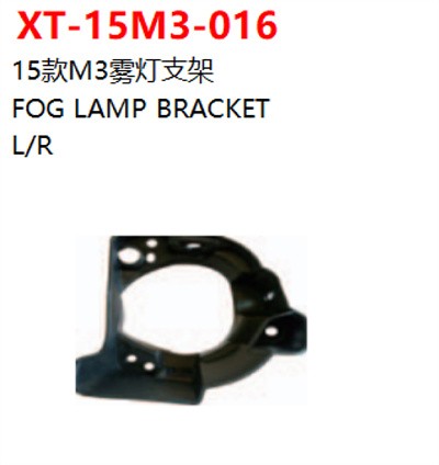 FOG LAMP BRACKET