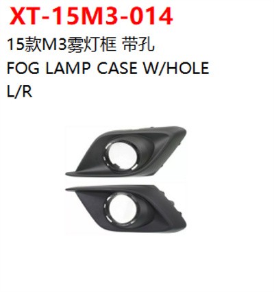 FOG LAMP CASE W/HOLE