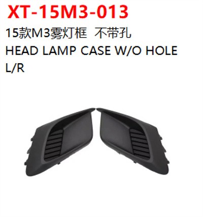 HEAD LAMP CASE W/O HOLE