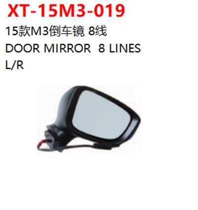 DOOR MIRROR  8 LINES