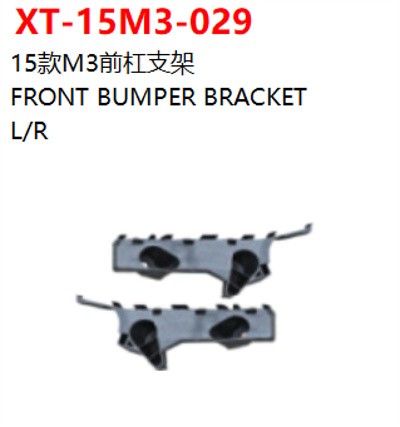 FRONT BUMPER BRACKET