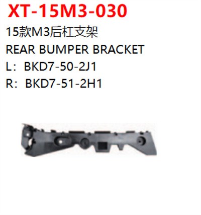 REAR BUMPER BRACKET