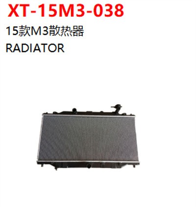 RADIATOR