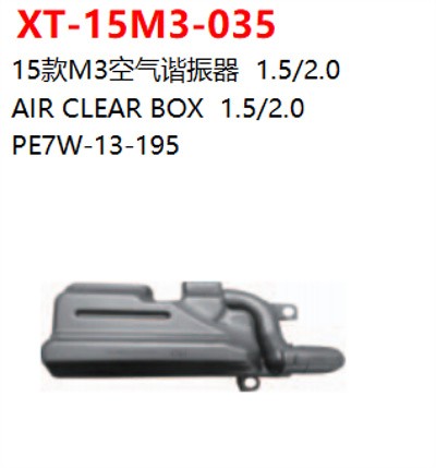 AIR CLEAR BOX  1.5/2.0