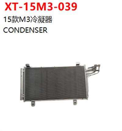 CONDENSER