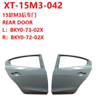 REAR DOOR