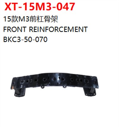 FRONT REINFORCEMENT