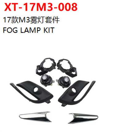 FOG LAMP KIT