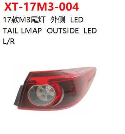 TAIL LMAP  OUTSIDE  LED