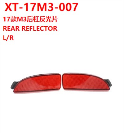 REAR REFLECTOR