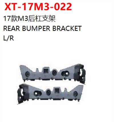 REAR BUMPER BRACKET