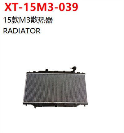 RADIATOR