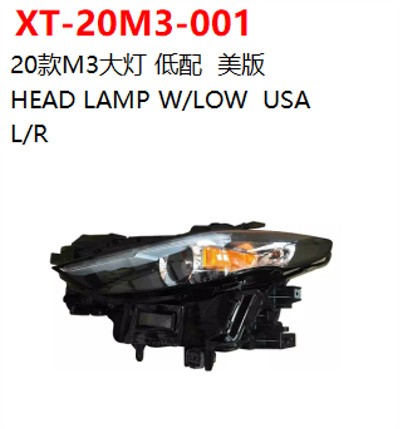 HEAD LAMP W/LOW  USA