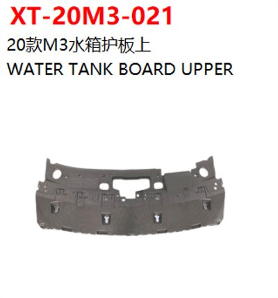 WATER TANK BOARD UPPER