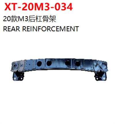 REAR REINFORCEMENT