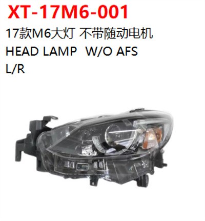 HEAD LAMP  W/O AFS