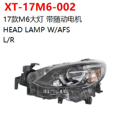 HEAD LAMP W/AFS