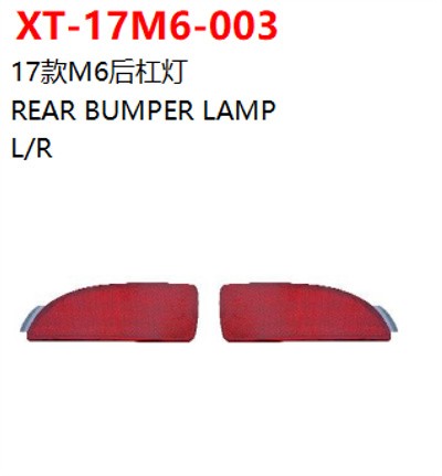 REAR BUMPER LAMP