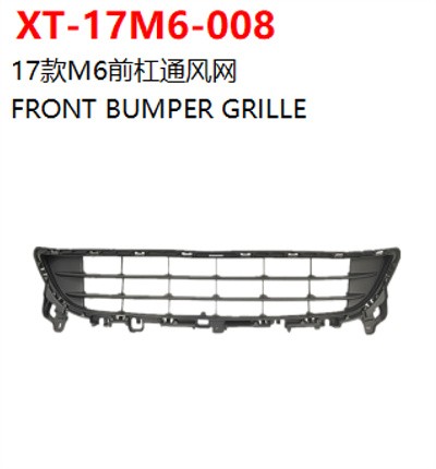 FRONT BUMPER GRILLE