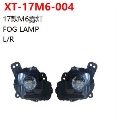 FOG LAMP