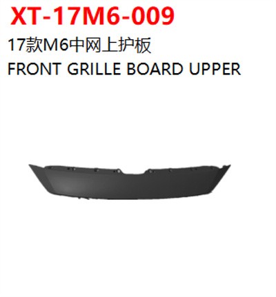 FRONT GRILLE BOARD UPPER