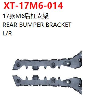 REAR BUMPER BRACKET