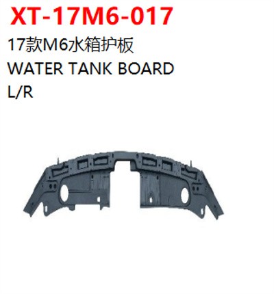 WATER TANK BOARD