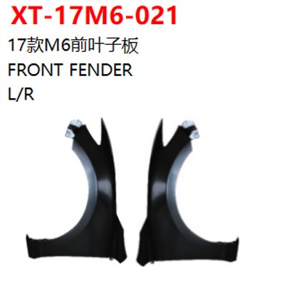 FRONT FENDER