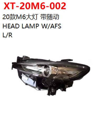 HEAD LAMP W/AFS