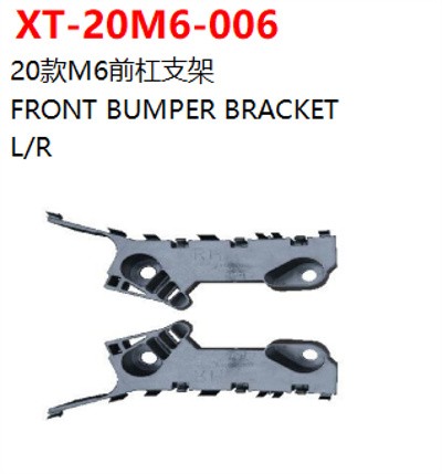 FRONT BUMPER BRACKET