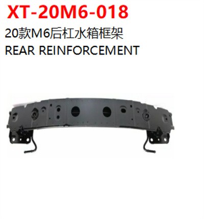 REAR REINFORCEMENT