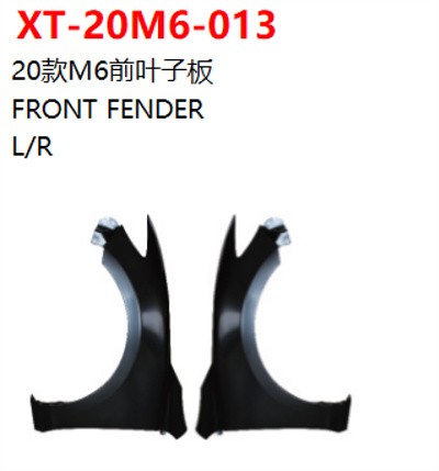 FRONT FENDER