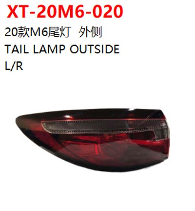 TAIL LAMP OUTSIDE