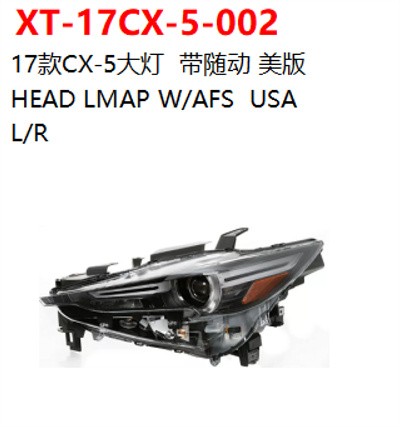 HEAD LMAP W/AFS  USA