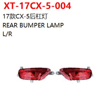 REAR BUMPER LAMP