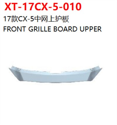 FRONT GRILLE BOARD UPPER