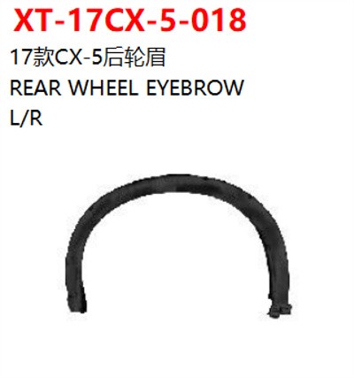 REAR WHEEL EYEBROW