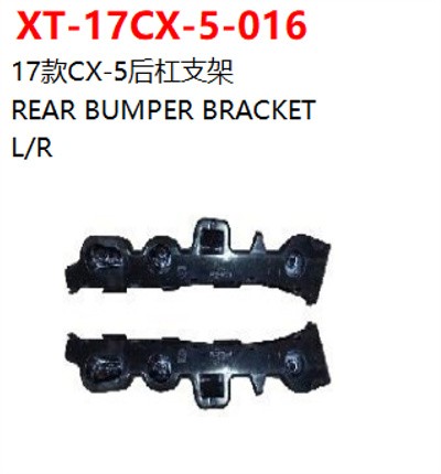 REAR BUMPER BRACKET