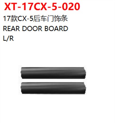 REAR DOOR BOARD