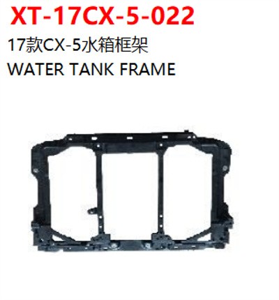 WATER TANK FRAME