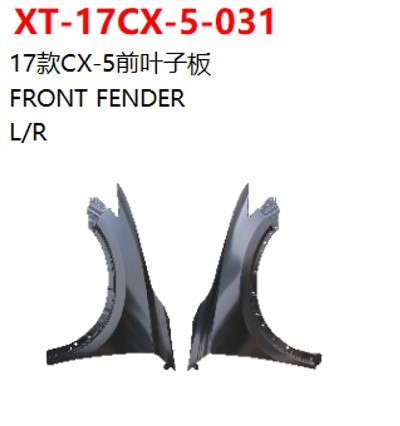 FRONT FENDER