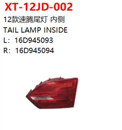 TAIL LAMP INSIDE