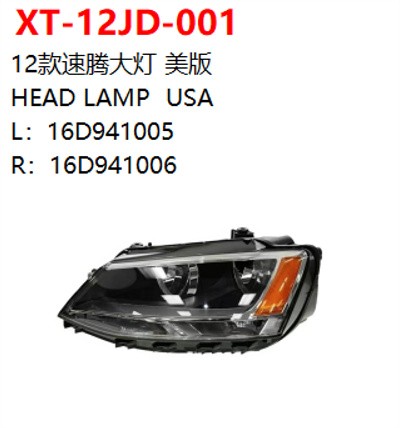 HEAD LAMP  USA