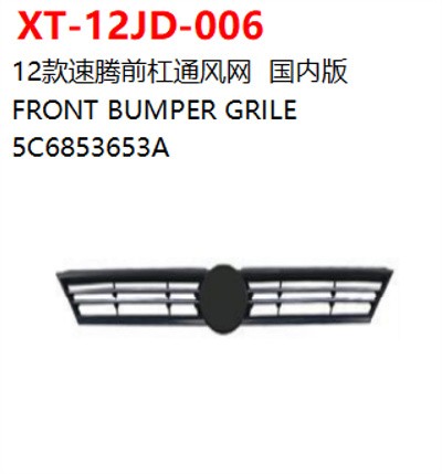 FRONT BUMPER GRILE