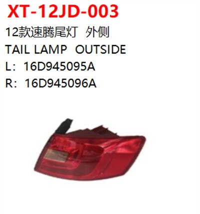 TAIL LAMP  OUTSIDE