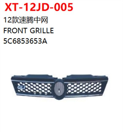 FRONT GRILLE